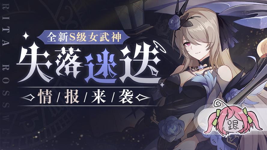 崩坏3更新时间多久