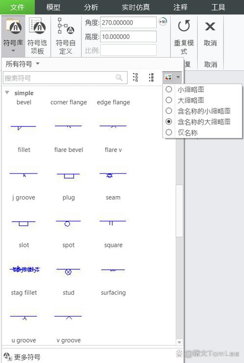 symbol的用法