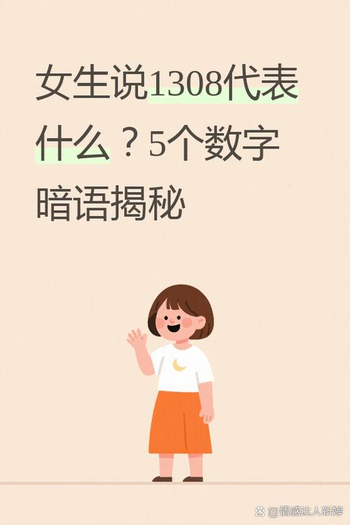 2420谐音是什么
