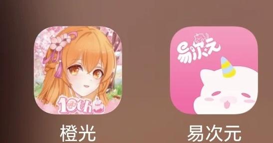 易次元作品制作编辑器