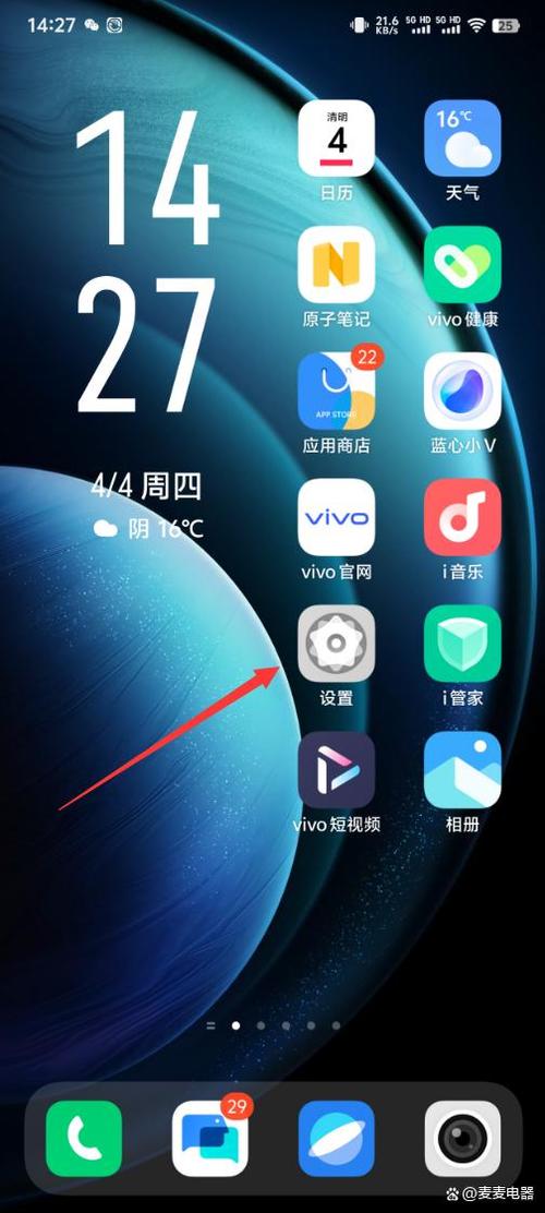 vivo连接中心是干嘛的
