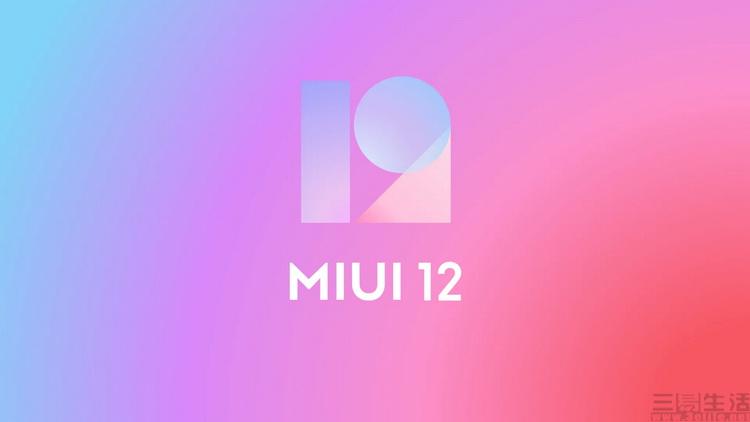 miui12过渡动画下载