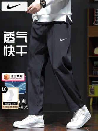 男士裤子