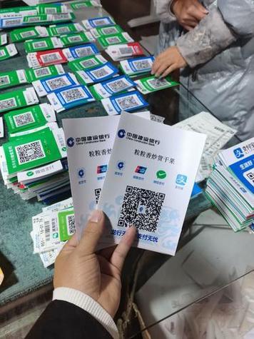建行商户收款码怎么查