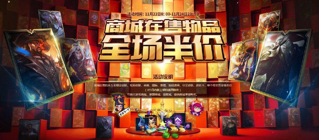 lol即将出的活动图标