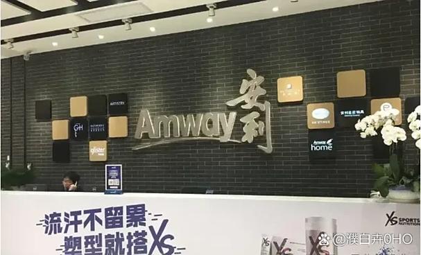 安利云购怎么取消注册