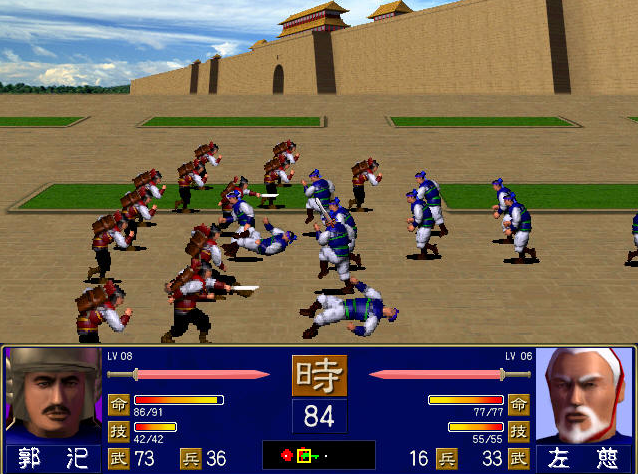 三国群英传1998