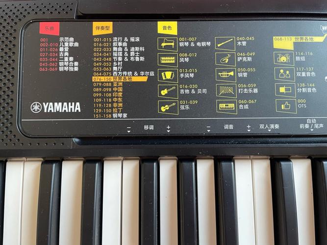 雅马哈电子琴存储清除