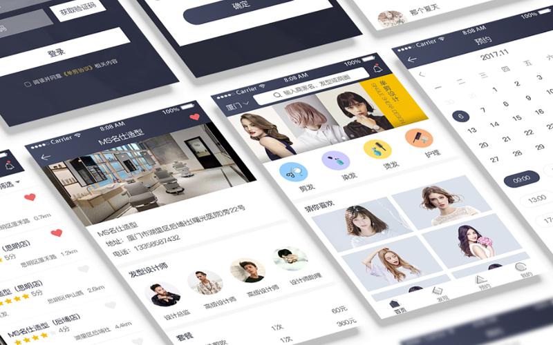 模拟剪发的app缩略图