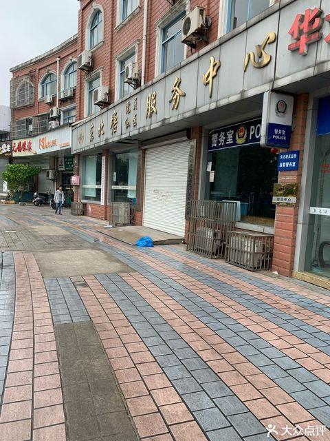 东北塘社区服务中心电话