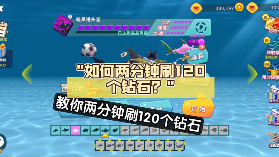 饥饿龙无限钻石无敌版