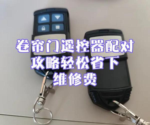 遥控器坏了怎么配