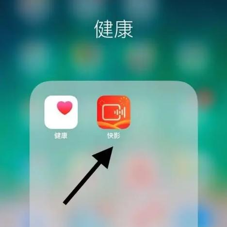 快影字幕怎么一个一个字出来