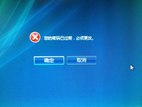 电脑密码显示欢迎后又说密码错误