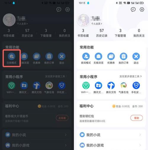 夜间软件更新怎么关闭