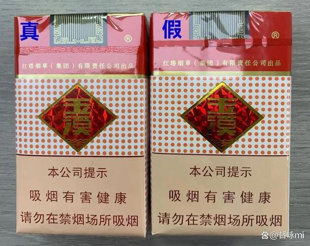 23玉溪真假最简单一招