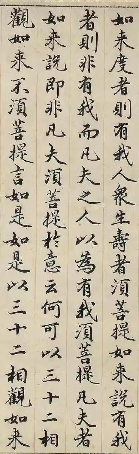 手写行楷字体缩略图