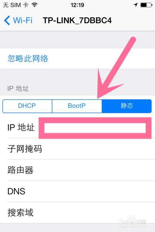 192.168.43.1君用设置
