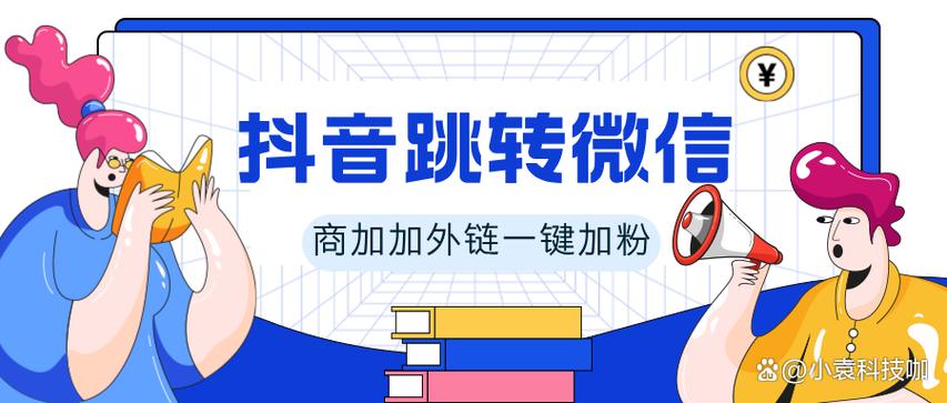 oppo手机抖音不在桌面上