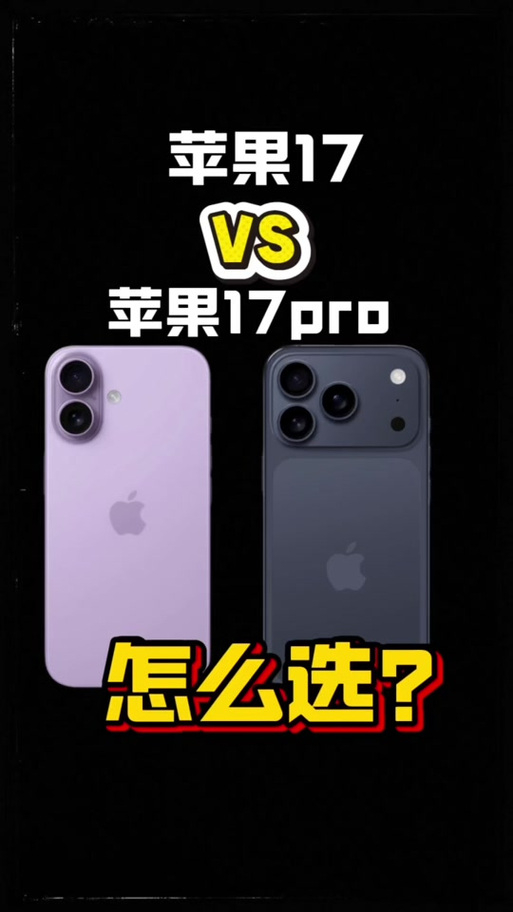 苹果公开版和官方版有什么区别图标