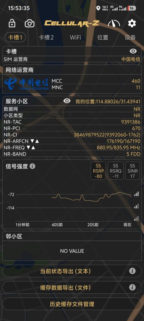 5g网络速度是4g的多少倍