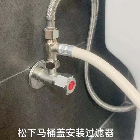 马桶滤芯的更换方法