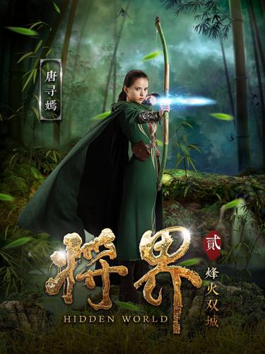 将界官网
