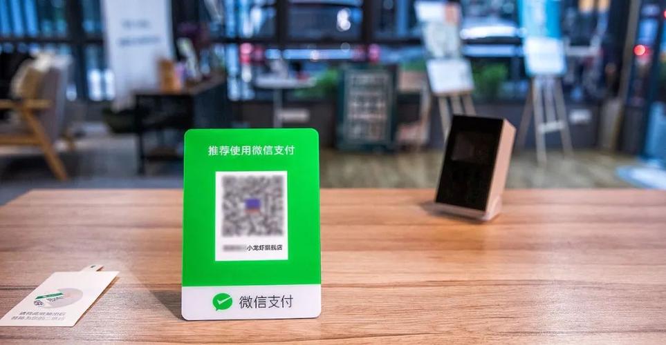 微信支付宝通用收款码
