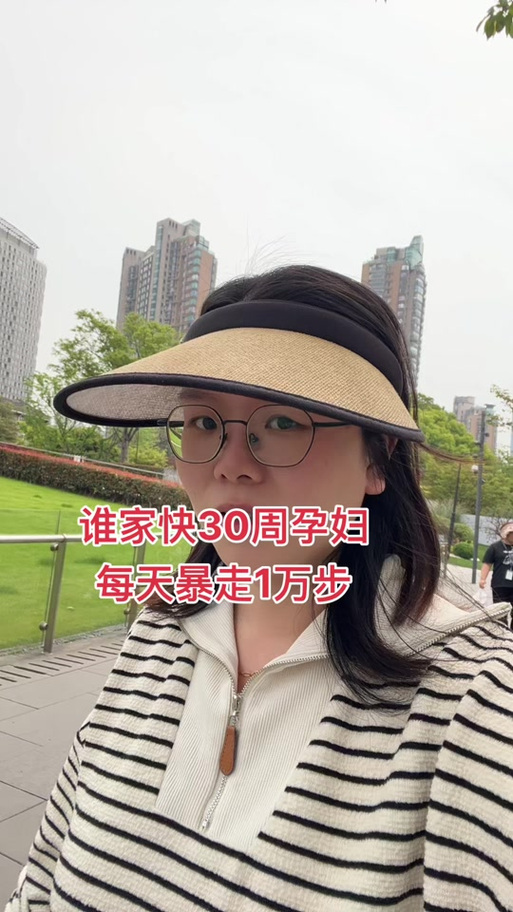 每天坚持一万步,一个月有什么变化