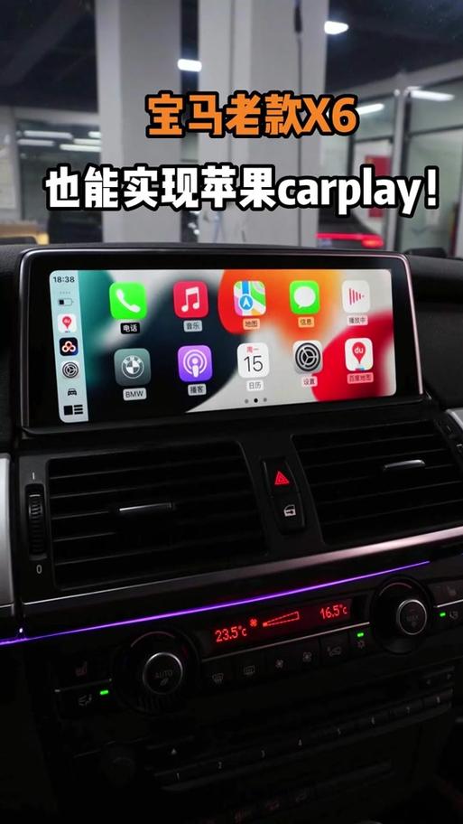 carplay好用还是蓝牙好用