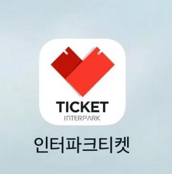 interpark购票攻略游戏截图