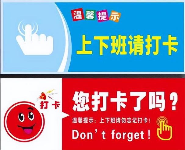 刷脸打卡的三个诀窍