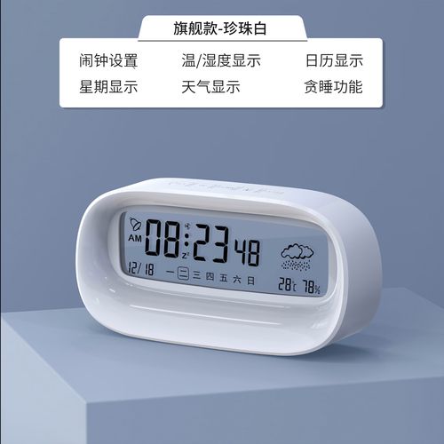 小米智能闹钟破解放音乐
