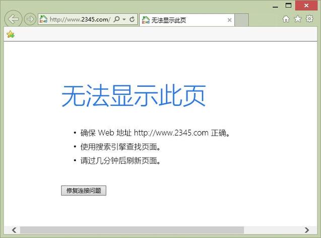 老平板很多网页打不开