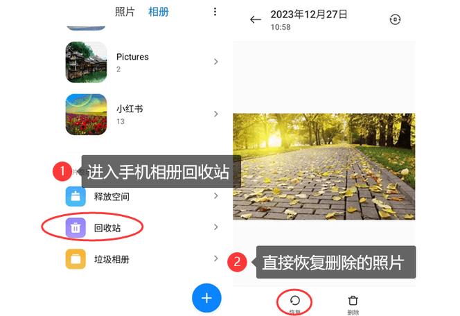 手机照相功能没有了怎么恢复