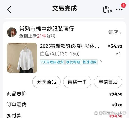 千金头条by莞尔缩略图