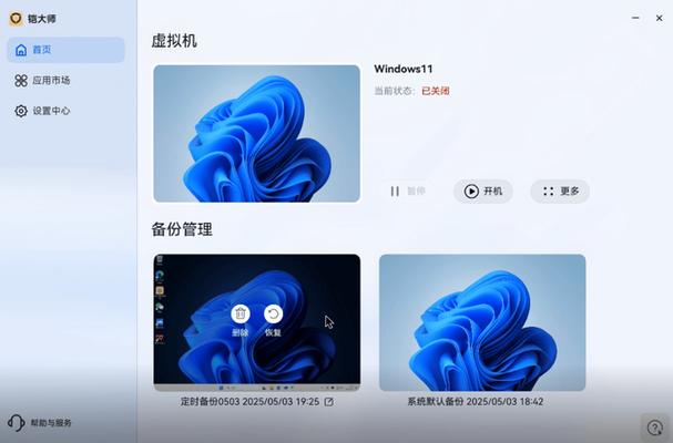 电脑怎么安装鸿蒙系统