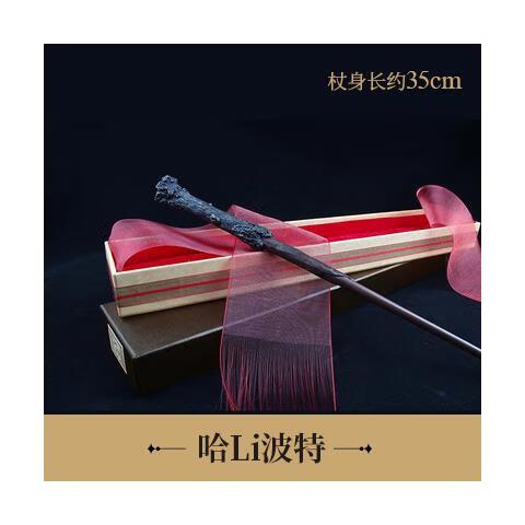 魔法杖多少钱