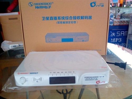 户户通机顶盒helo
