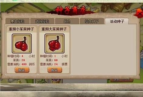 男生被兄弟卸载QQ