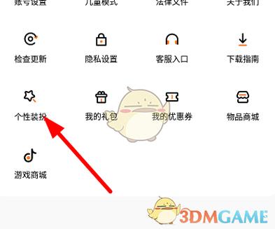 三三乐园官方正版下载入口