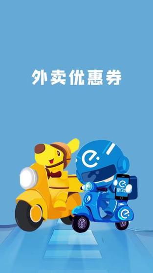 美团怎么领30元的无门槛券