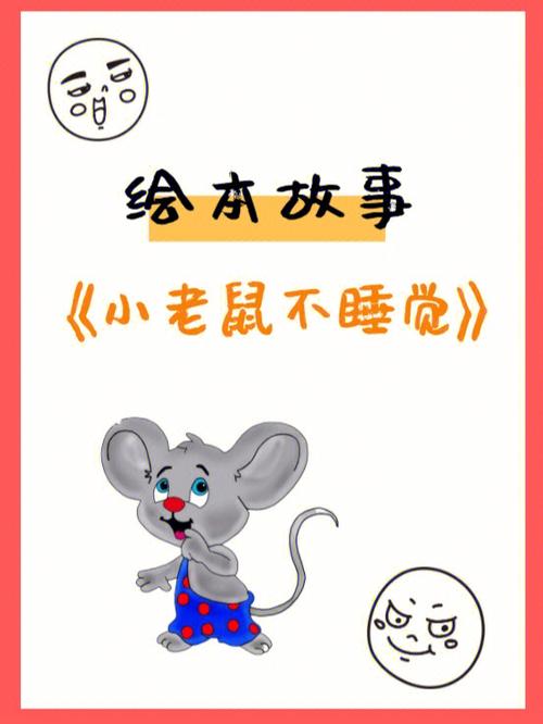 故事大全免费阅读