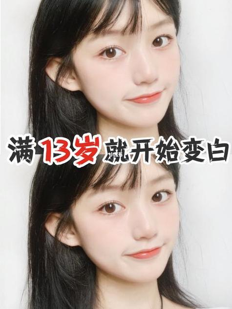 怎么让皮肤变得又白又嫩缩略图