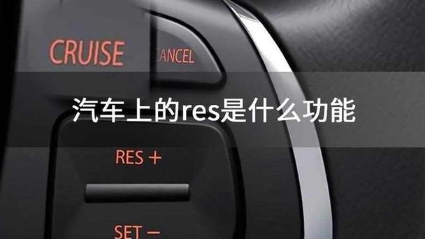 汽车AWD和RWD的区别