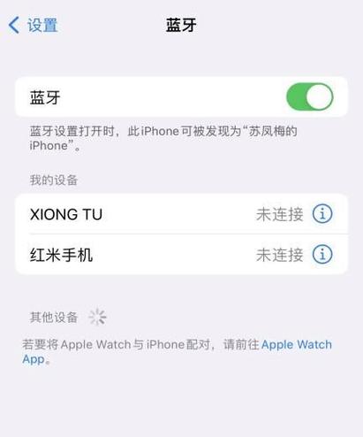 1more蓝牙耳机配对方法