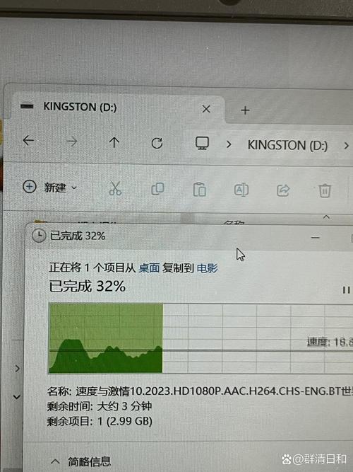 u盘如何存入大于4G的文件