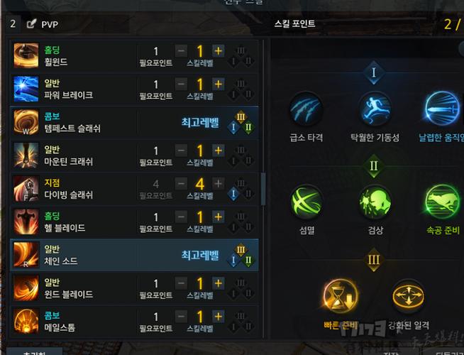 狂战士pk连招