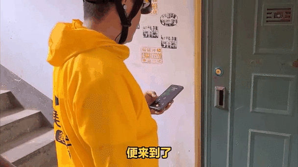 外卖说打不通电话号码图标