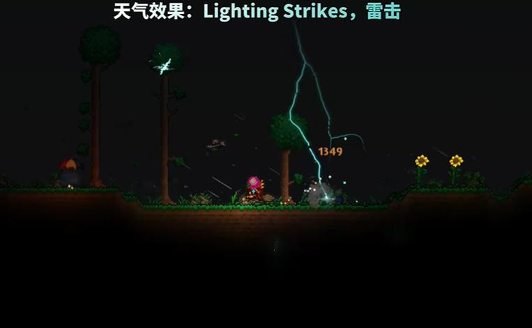 1.4.5.4泰拉瑞亚下载缩略图